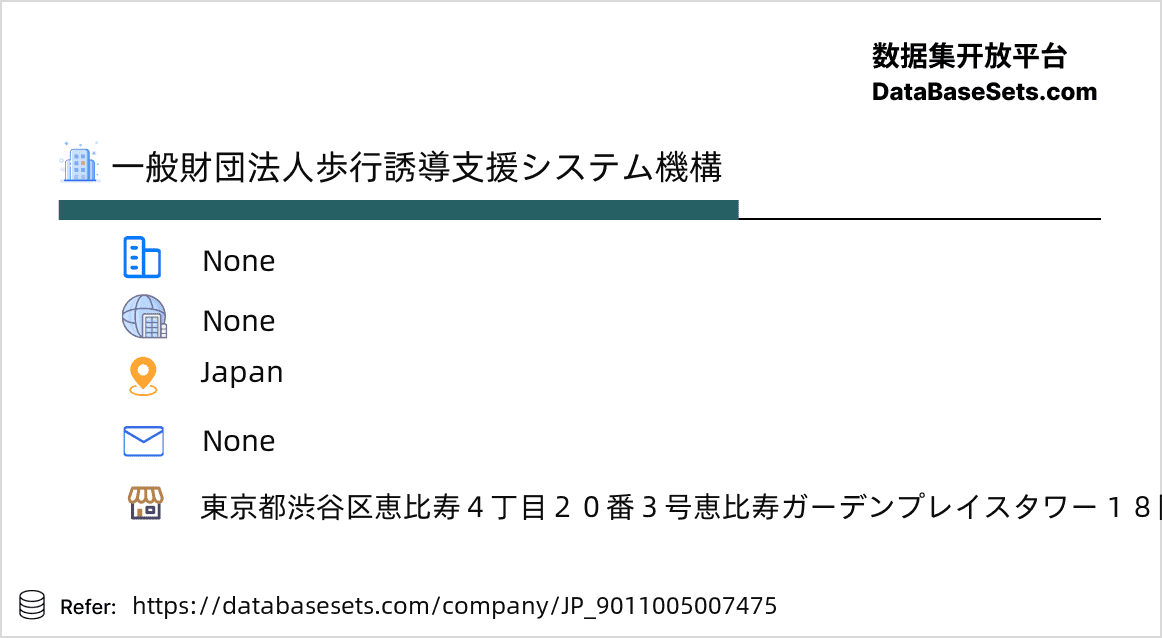 Japan-9011005007475