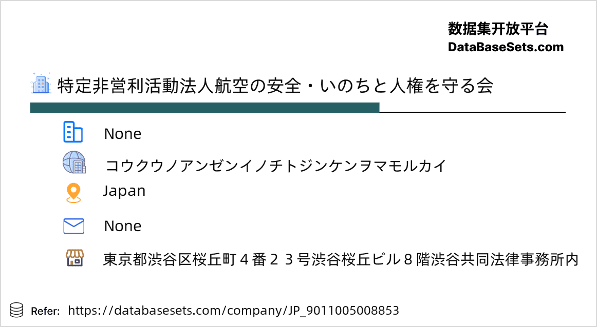 Japan-9011005008853