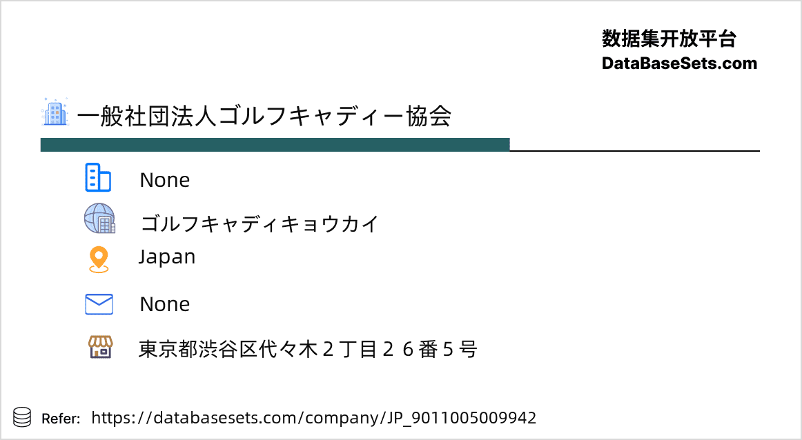 Japan-9011005009942