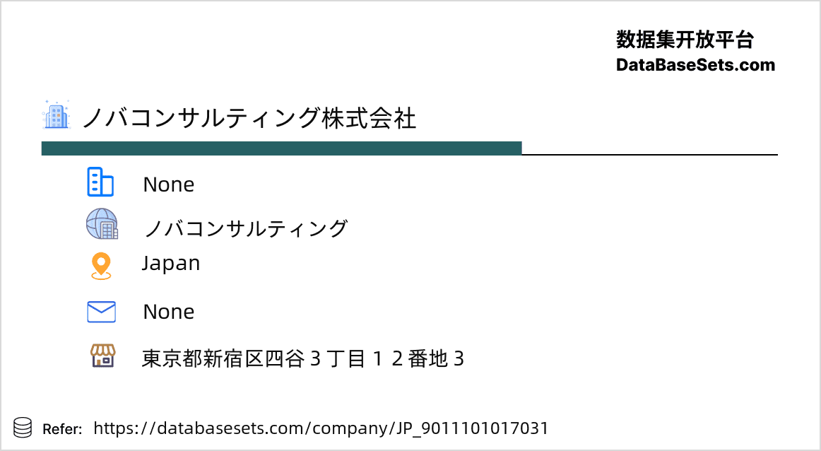 Japan-9011101017031
