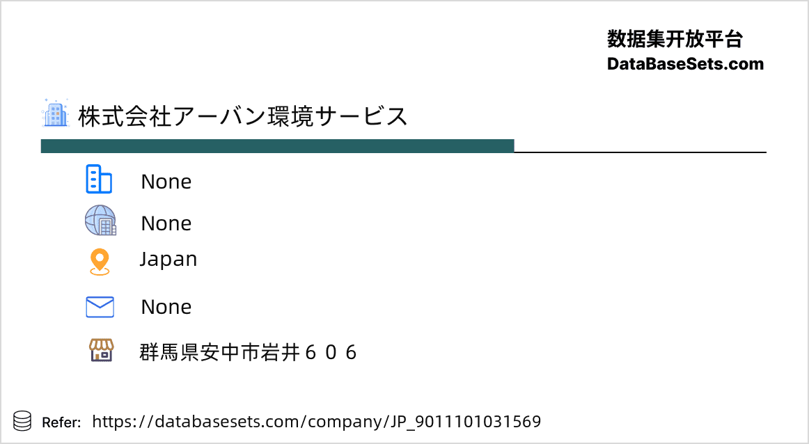 Japan-9011101031569