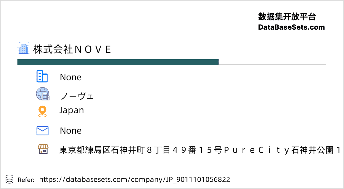 Japan-9011101056822