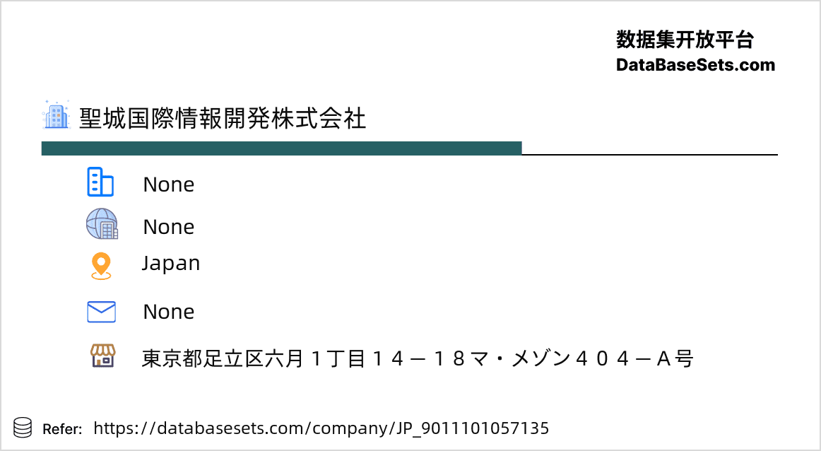 Japan-9011101057135