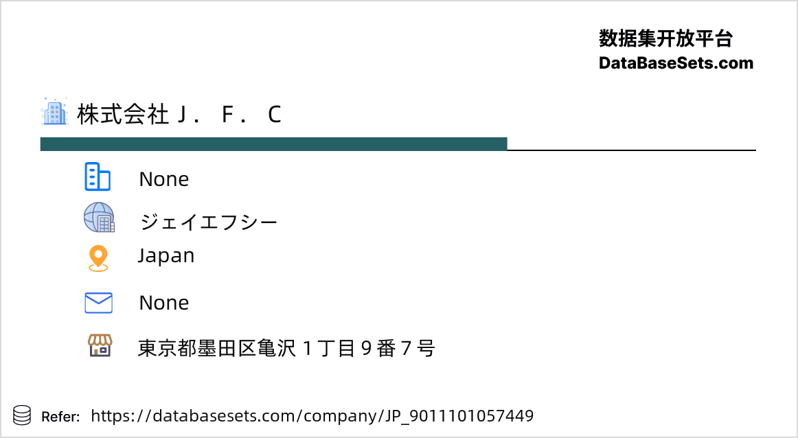 Japan-9011101057449