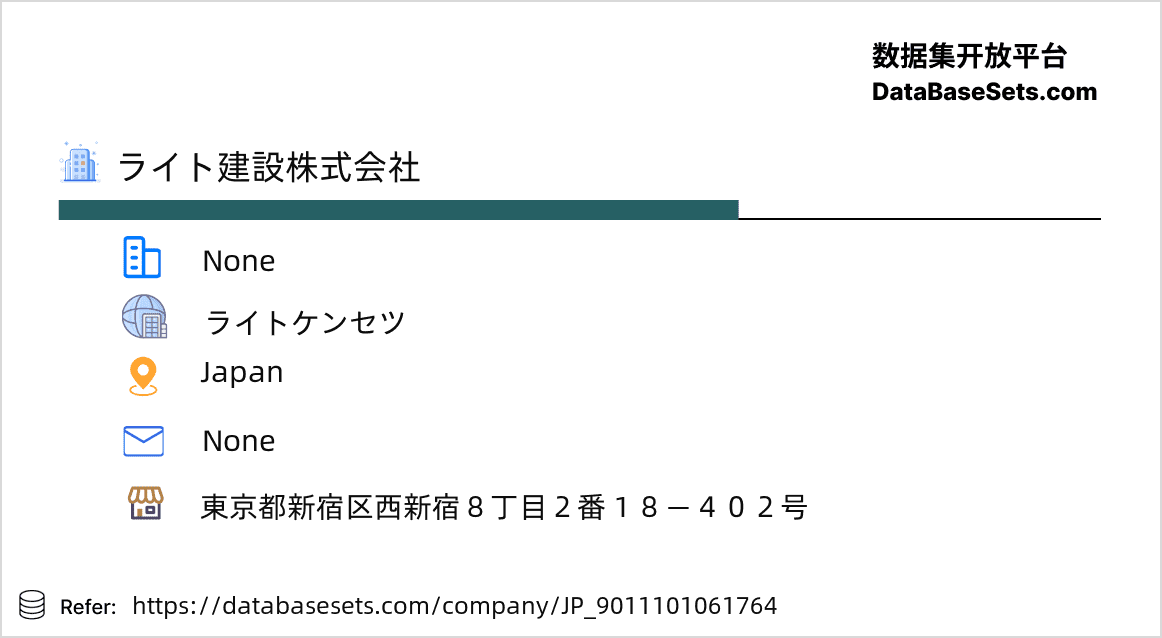 Japan-9011101061764