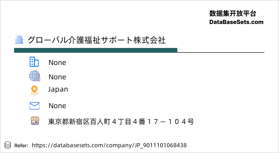 Japan-9011101068438