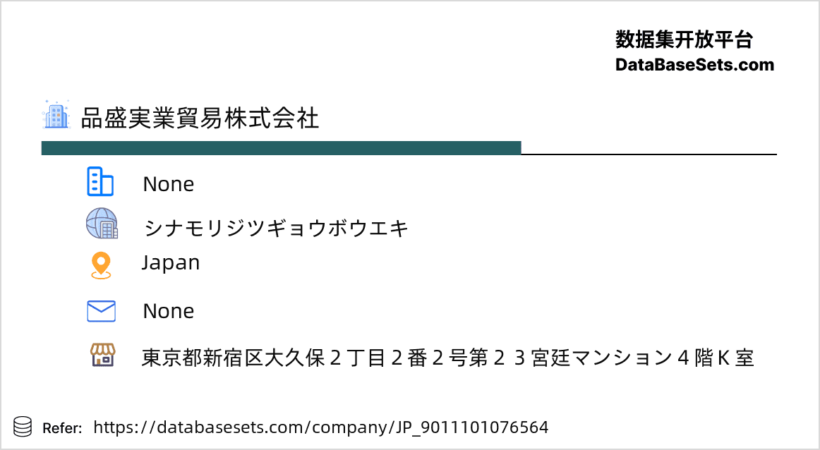 Japan-9011101076564