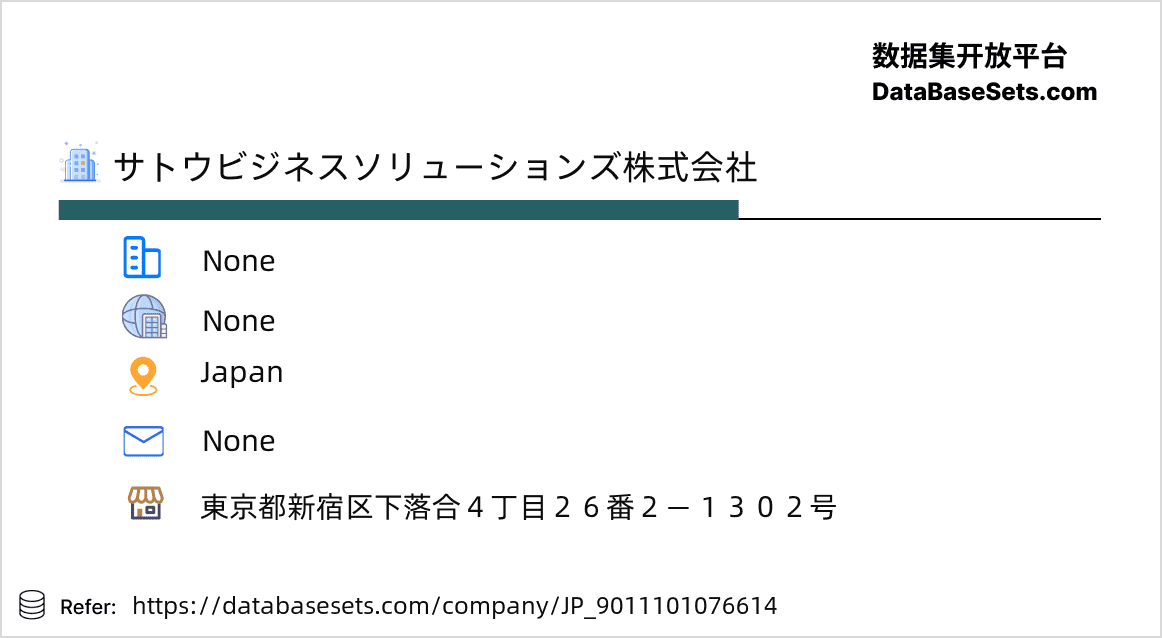 Japan-9011101076614
