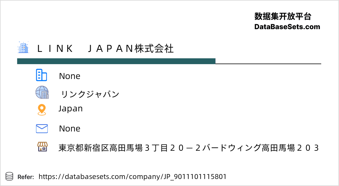 Japan-9011101115801