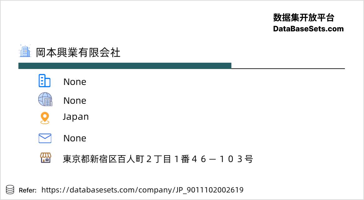 Japan-9011102002619
