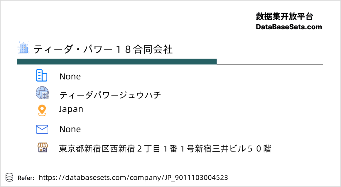 Japan-9011103004523