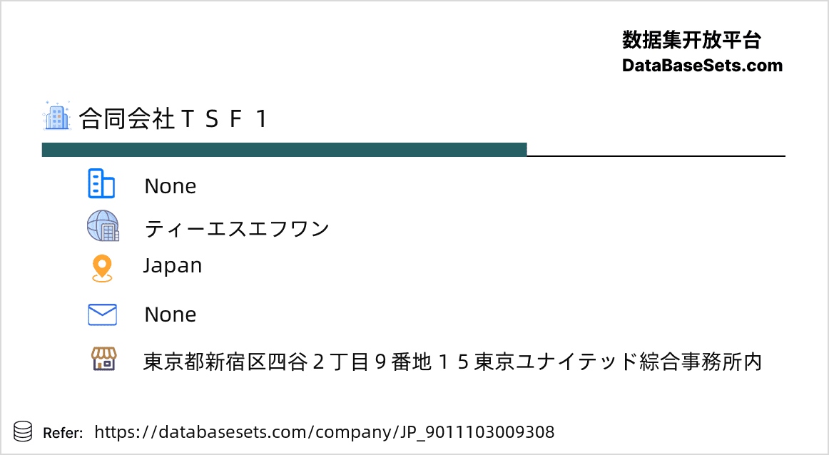 Japan-9011103009308