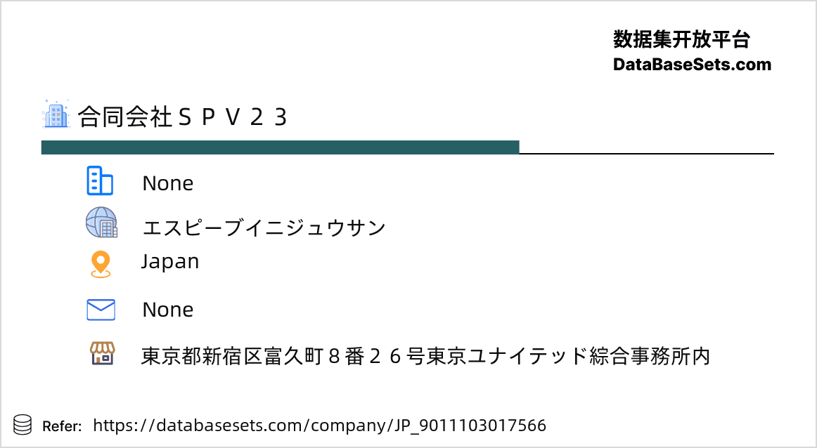 Japan-9011103017566