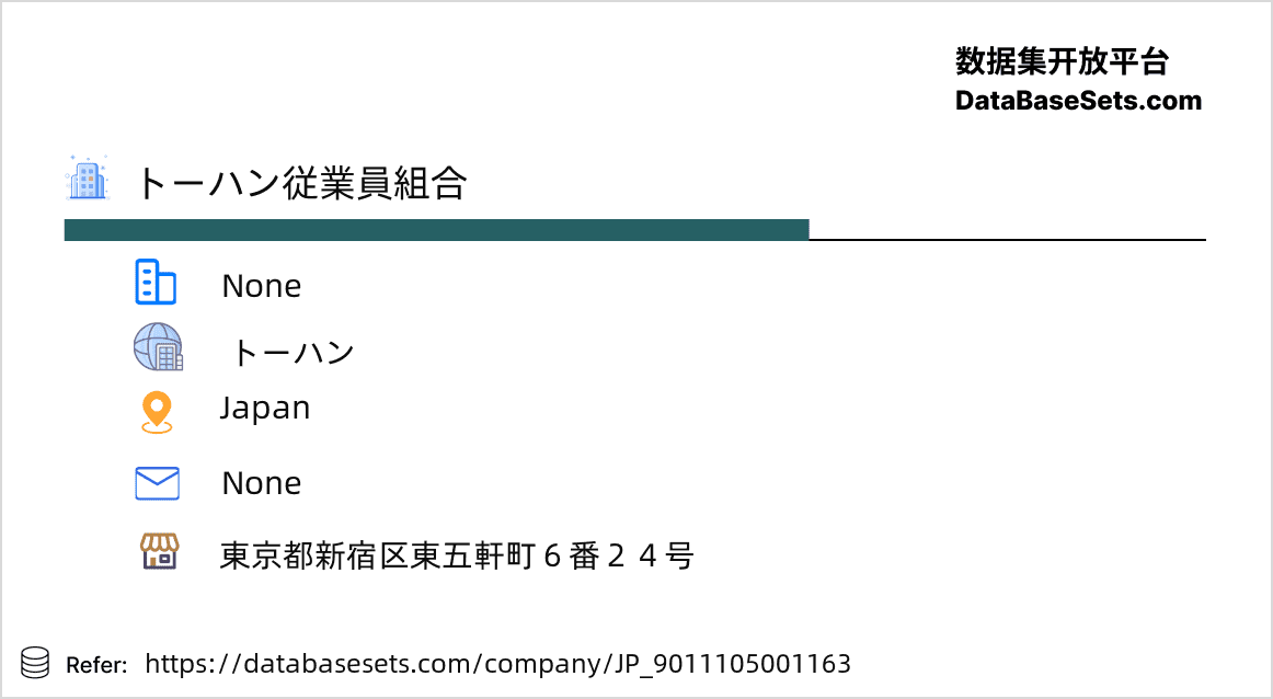 Japan-9011105001163