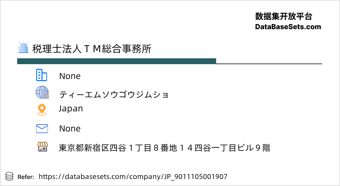 Japan-9011105001907