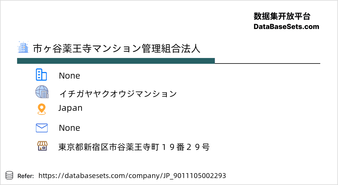 Japan-9011105002293