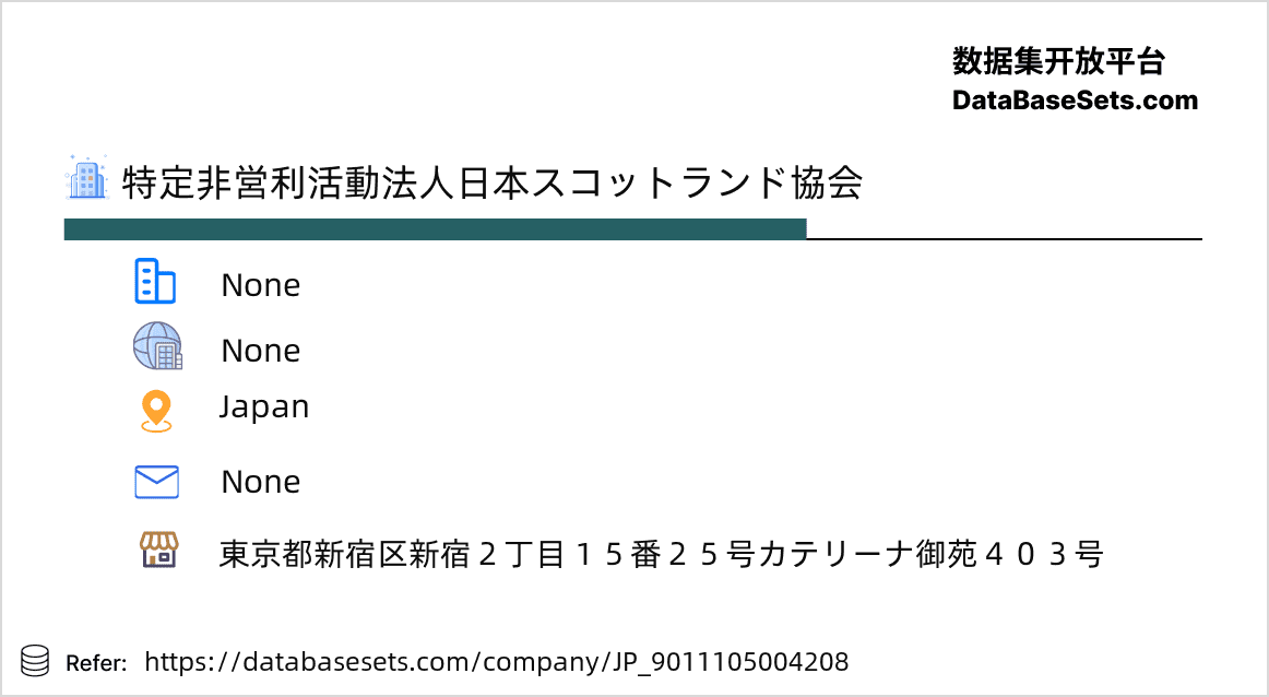 Japan-9011105004208