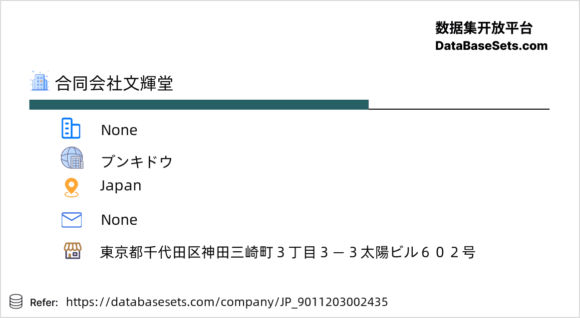 Japan-9011203002435