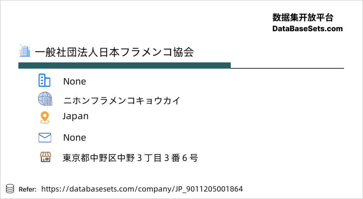 Japan-9011205001864