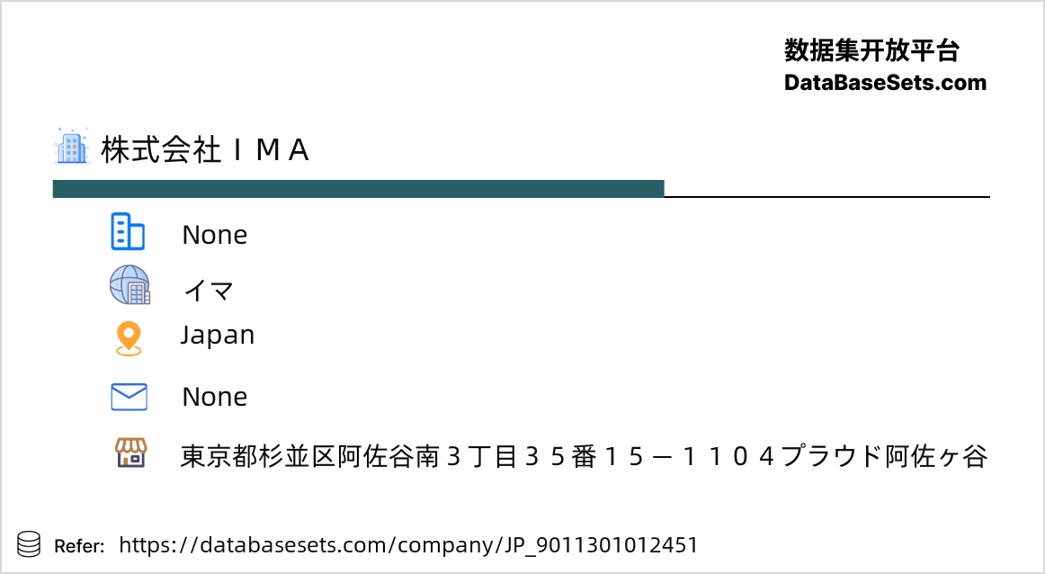Japan-9011301012451