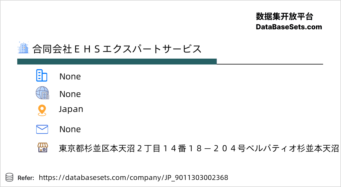 Japan-9011303002368