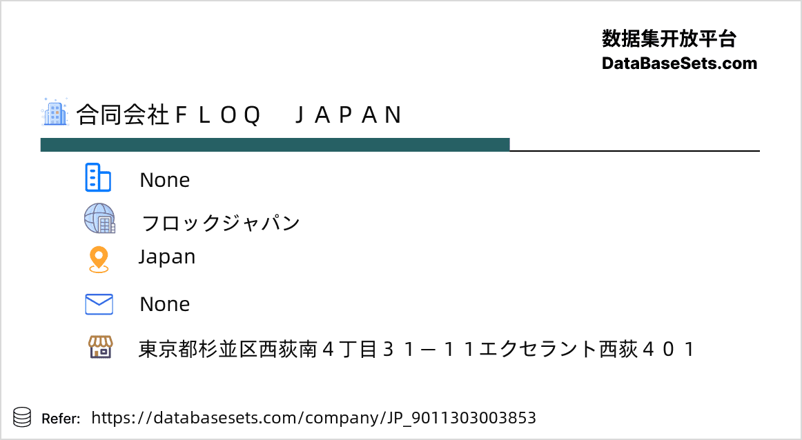 Japan-9011303003853