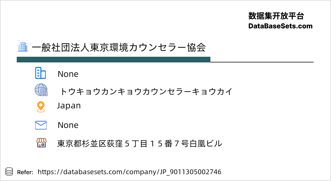 Japan-9011305002746