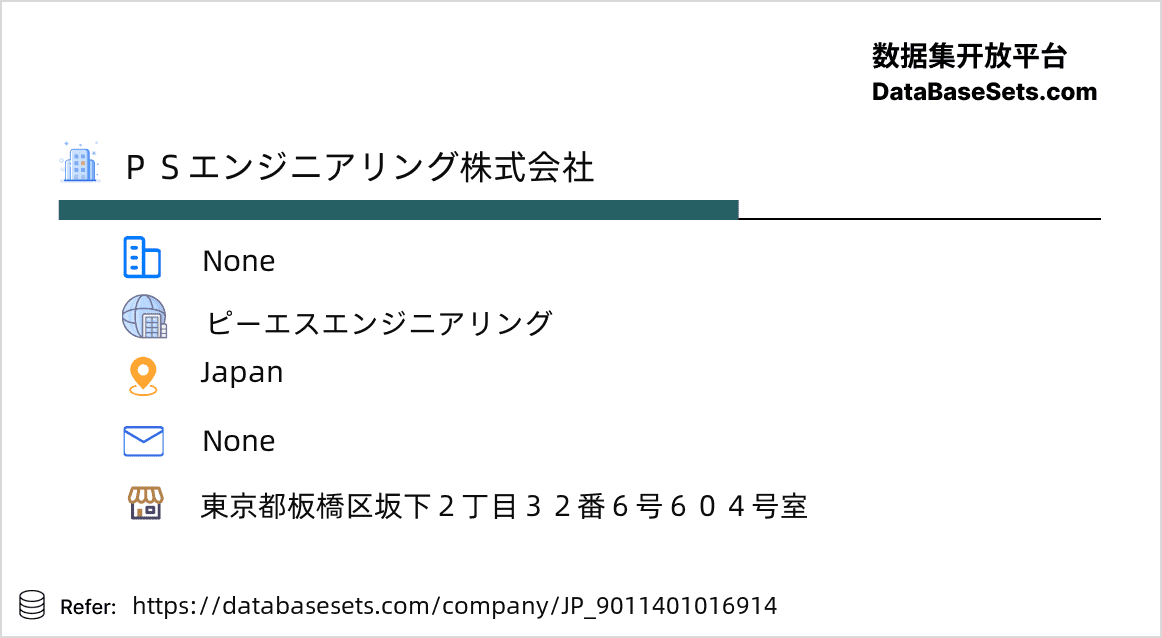 Japan-9011401016914