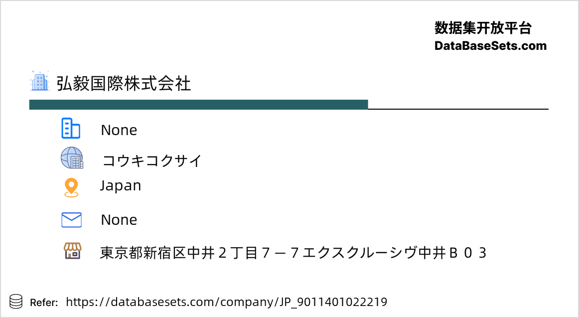 Japan-9011401022219