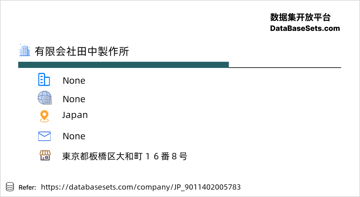Japan-9011402005783