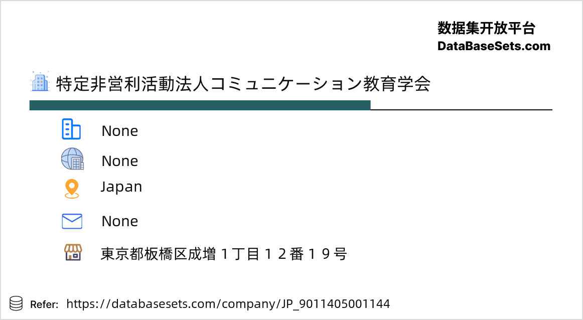 Japan-9011405001144