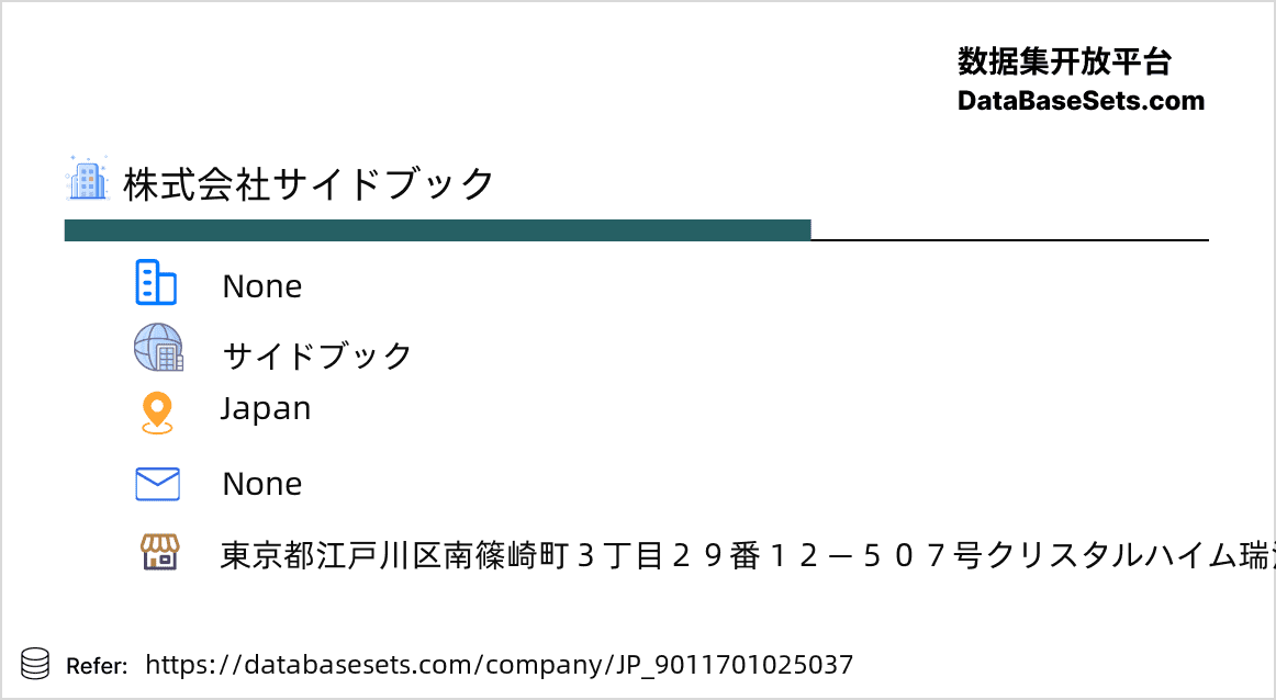 Japan-9011701025037