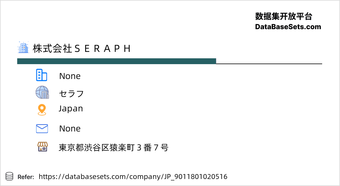 Japan-9011801020516