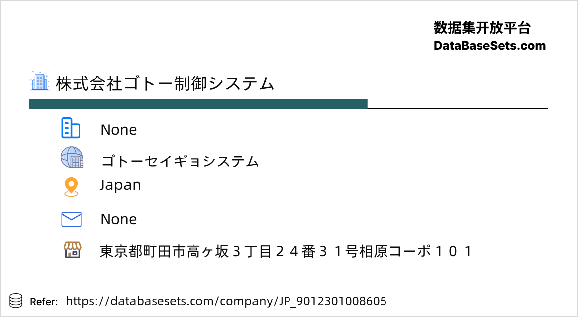 Japan-9012301008605