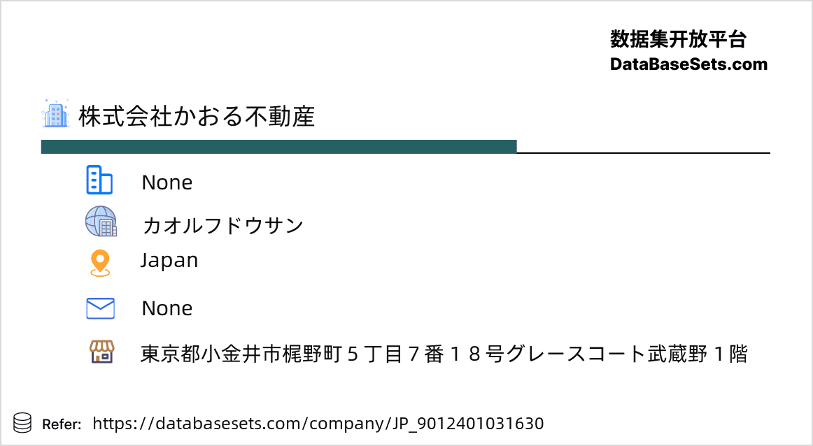 Japan-9012401031630