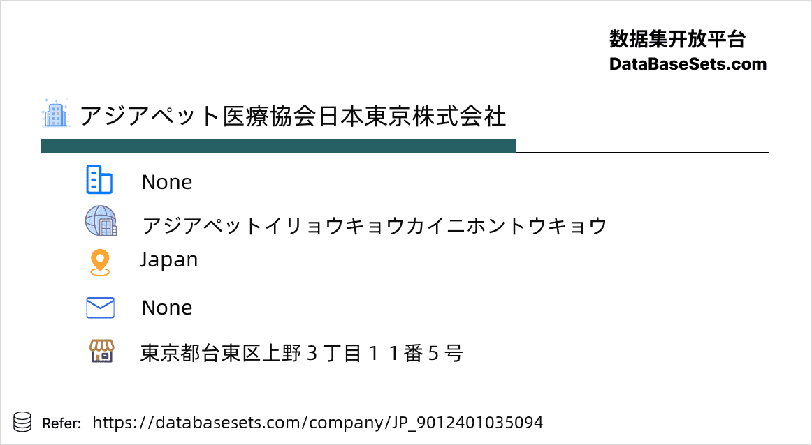 Japan-9012401035094