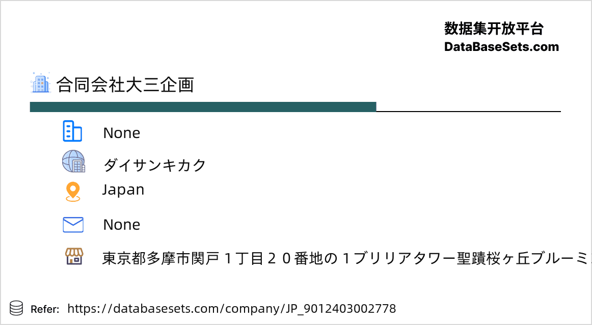 Japan-9012403002778