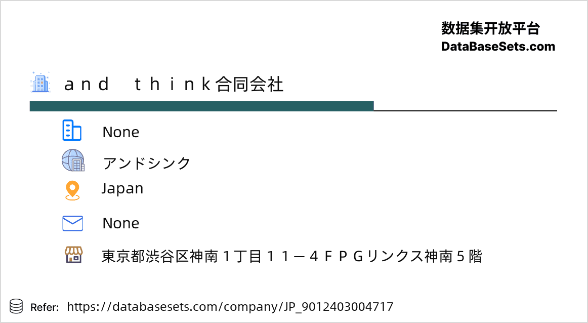 Japan-9012403004717