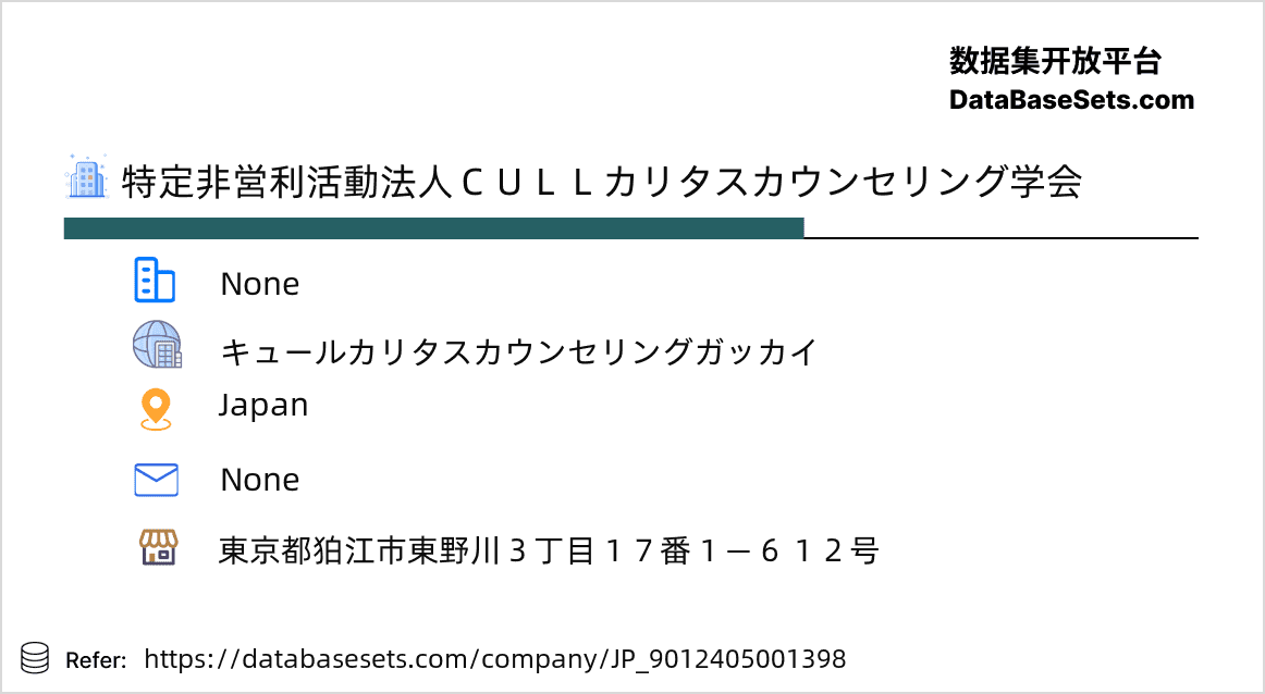 Japan-9012405001398