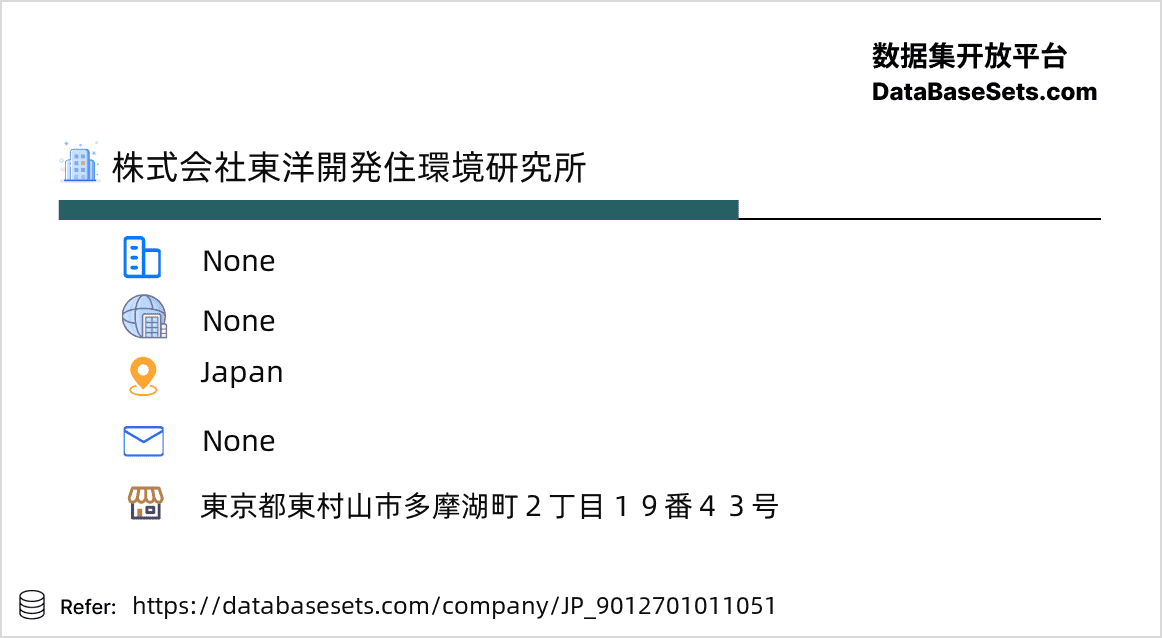 Japan-9012701011051