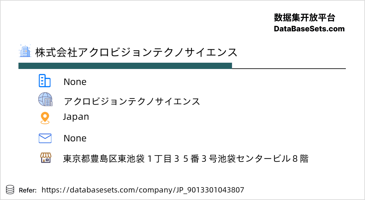 Japan-9013301043807