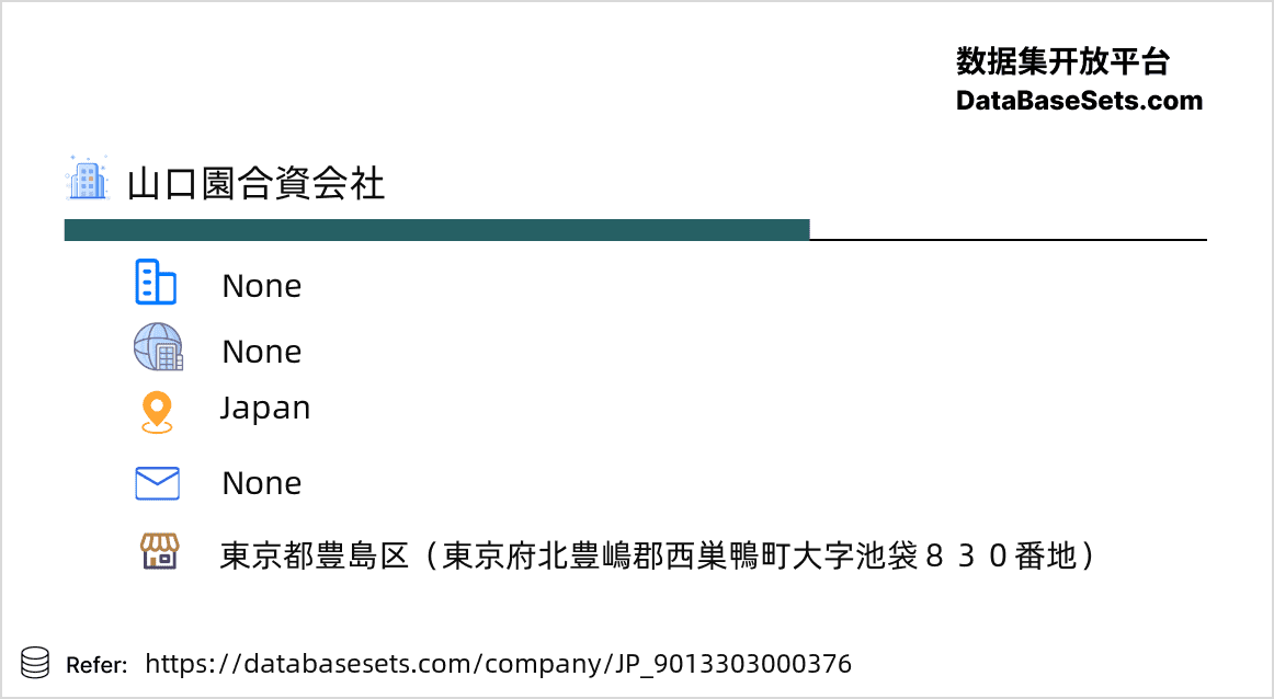 Japan-9013303000376