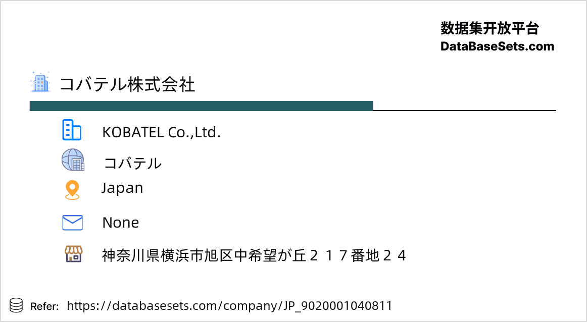 Japan-9020001040811