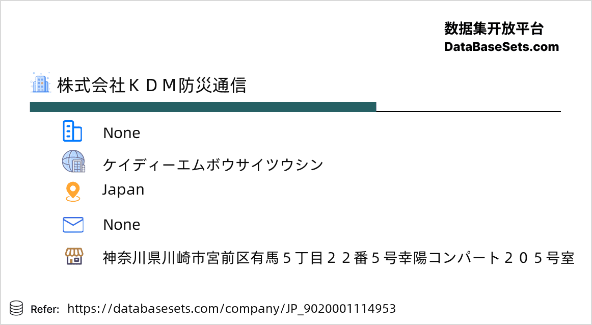 Japan-9020001114953