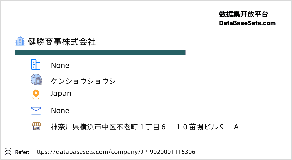Japan-9020001116306