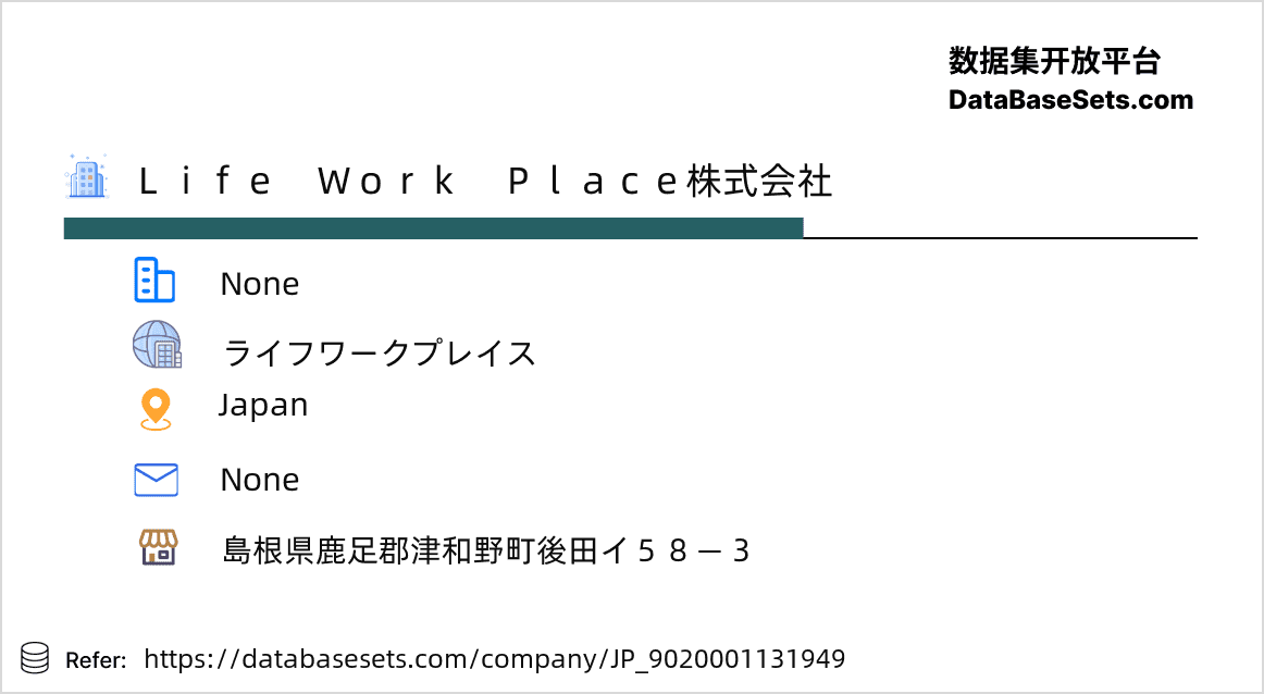 Japan-9020001131949