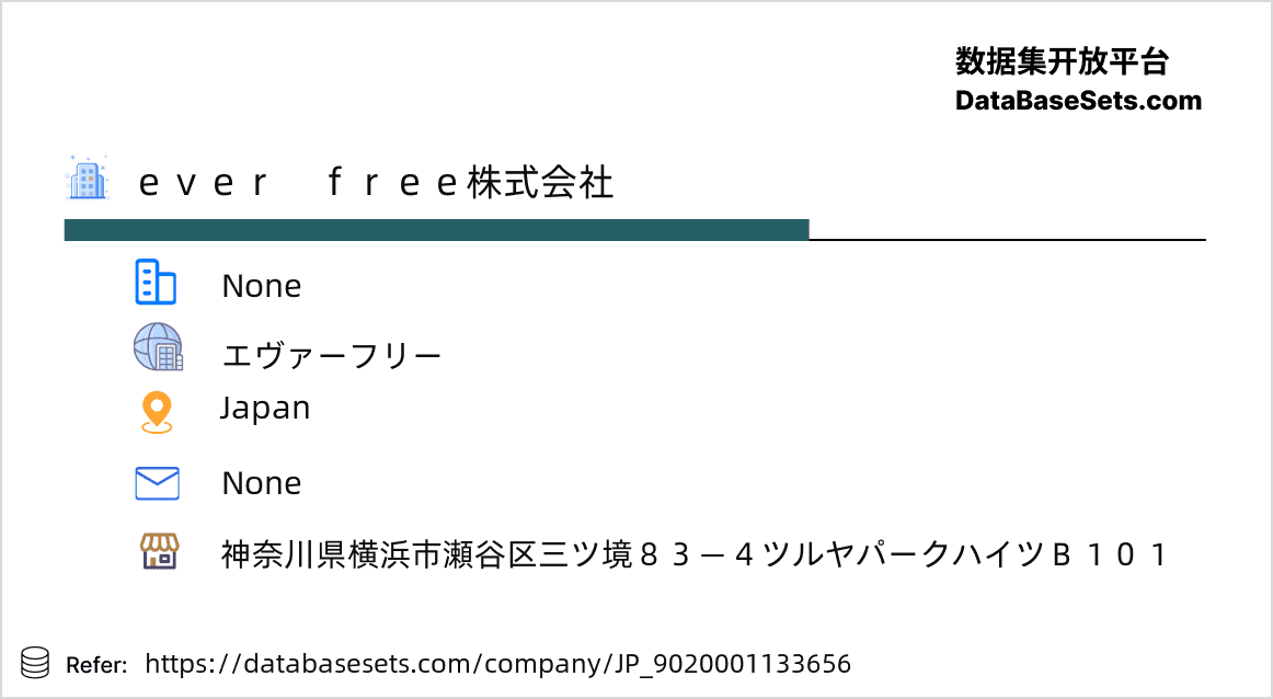 Japan-9020001133656