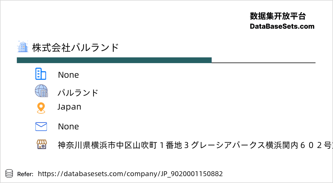 Japan-9020001150882