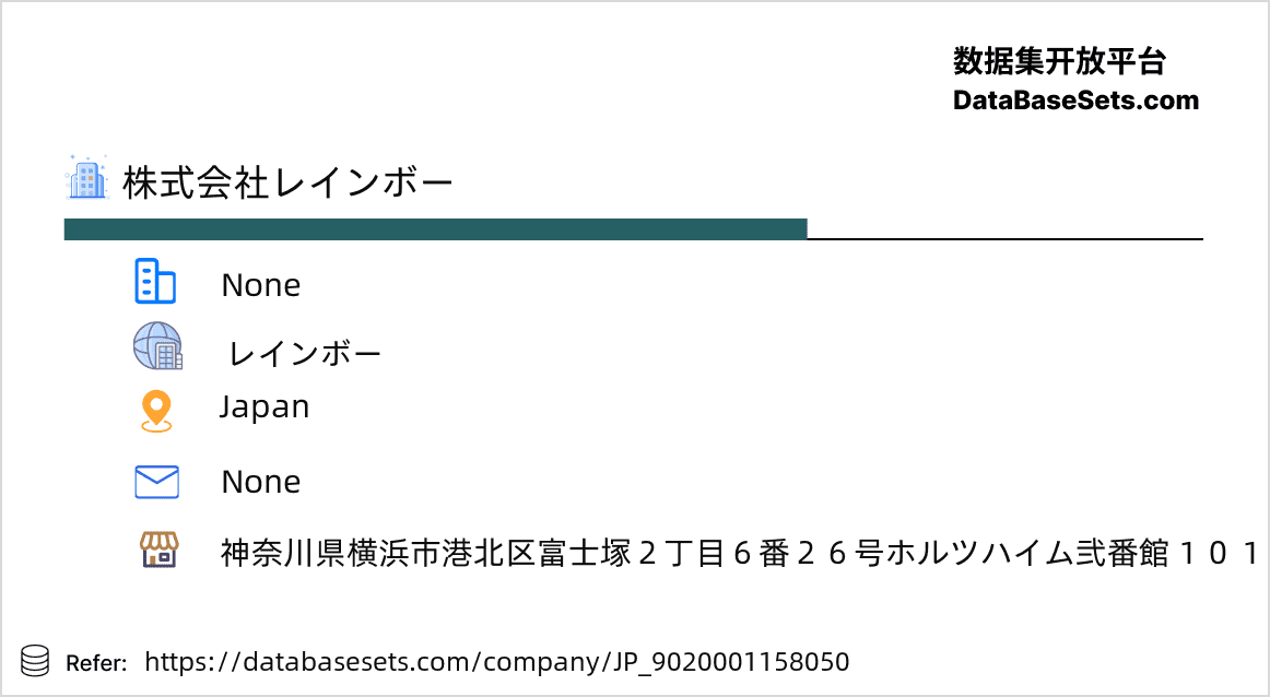 Japan-9020001158050