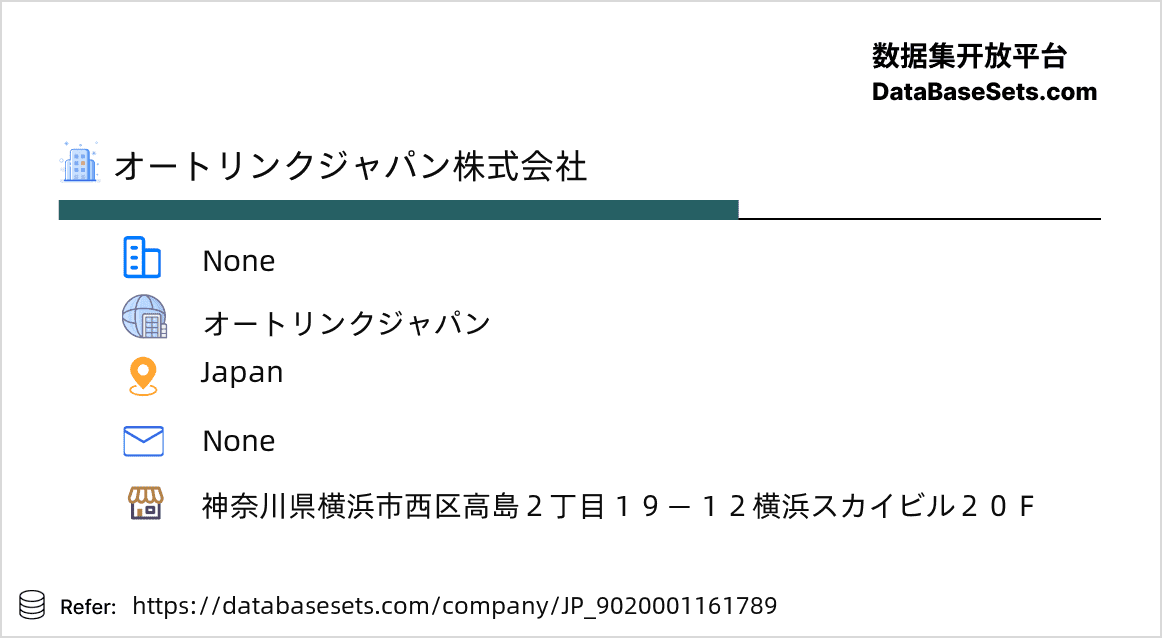 Japan-9020001161789